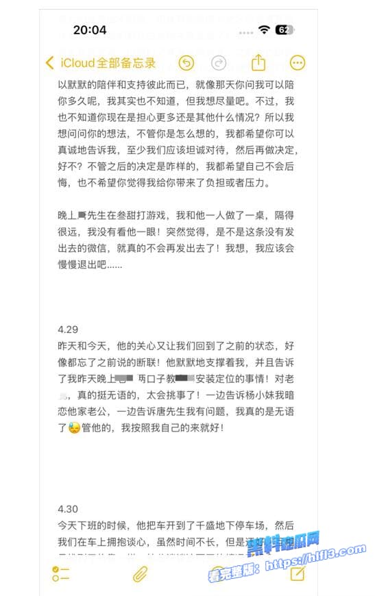 瓜友老婆被好兄弟操进了ICU 请问该怎么办？回答我！全细节与视频曝光刺激！ 图28