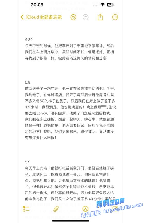 瓜友老婆被好兄弟操进了ICU 请问该怎么办？回答我！全细节与视频曝光刺激！ 图29