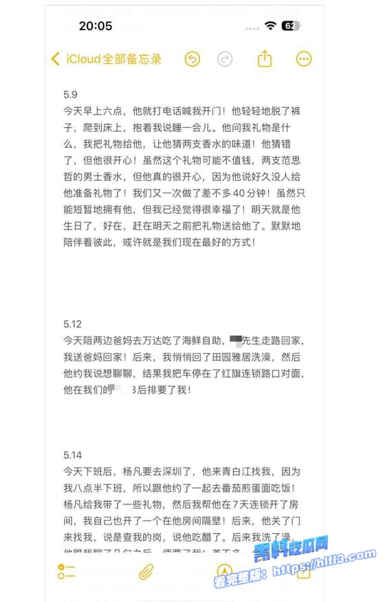 瓜友老婆被好兄弟操进了ICU 请问该怎么办？回答我！全细节与视频曝光刺激！ 图30