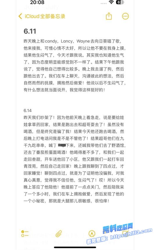 瓜友老婆被好兄弟操进了ICU 请问该怎么办？回答我！全细节与视频曝光刺激！ 图35