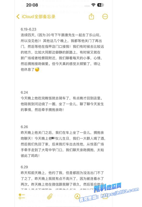 瓜友老婆被好兄弟操进了ICU 请问该怎么办？回答我！全细节与视频曝光刺激！ 图37