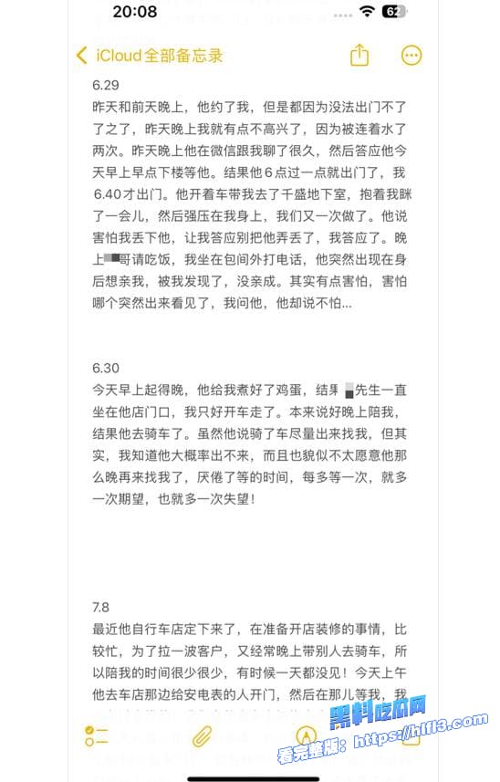 瓜友老婆被好兄弟操进了ICU 请问该怎么办？回答我！全细节与视频曝光刺激！ 图38