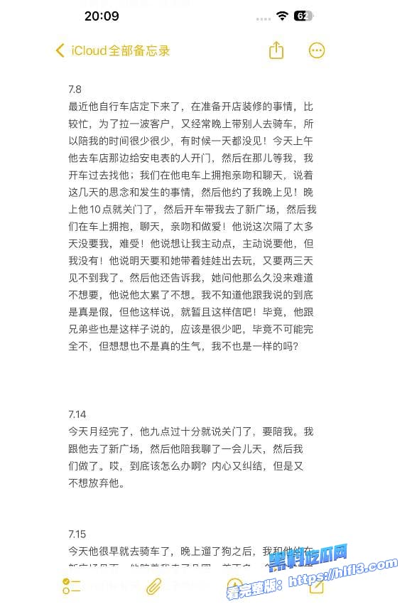 瓜友老婆被好兄弟操进了ICU 请问该怎么办？回答我！全细节与视频曝光刺激！ 图39