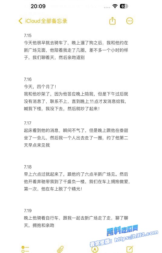 瓜友老婆被好兄弟操进了ICU 请问该怎么办？回答我！全细节与视频曝光刺激！ 图40