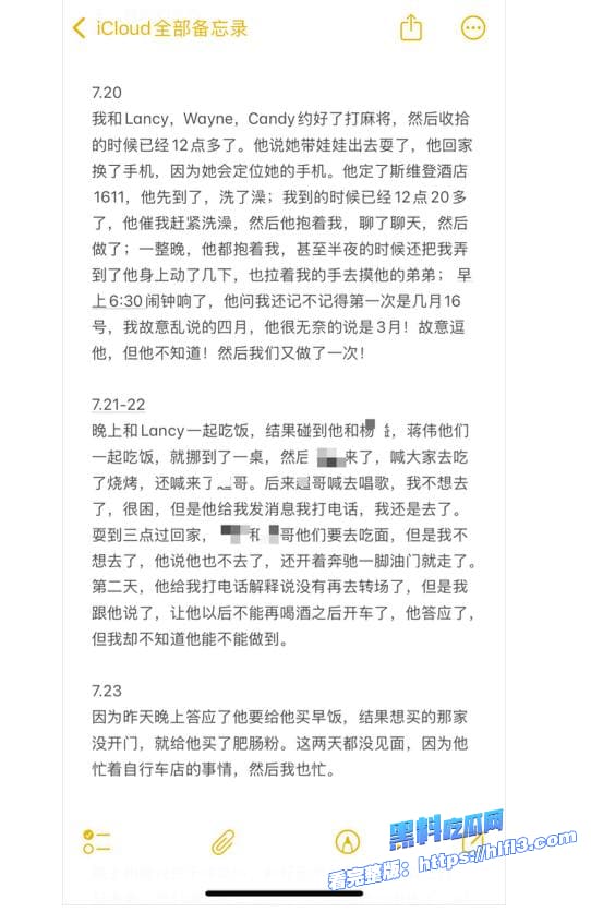 瓜友老婆被好兄弟操进了ICU 请问该怎么办？回答我！全细节与视频曝光刺激！ 图41