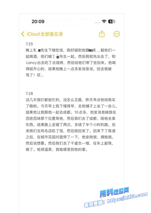 瓜友老婆被好兄弟操进了ICU 请问该怎么办？回答我！全细节与视频曝光刺激！ 图42