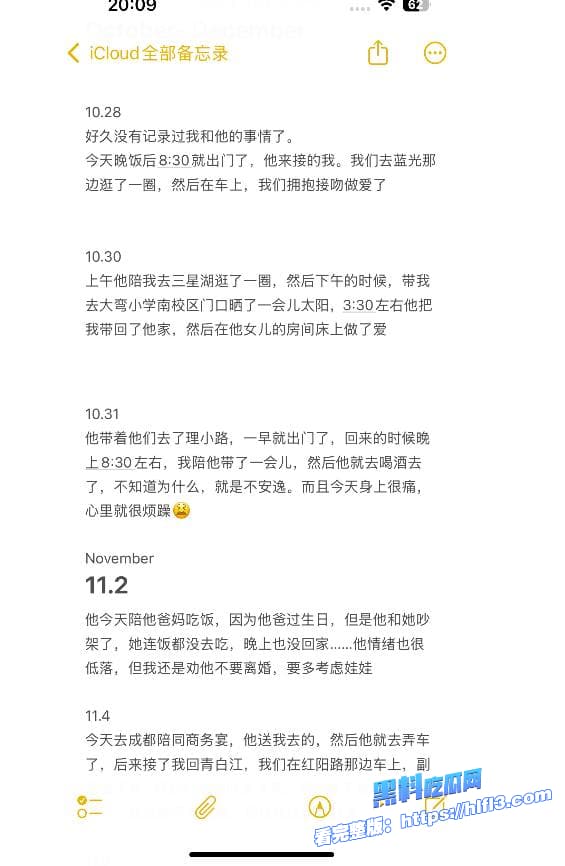 瓜友老婆被好兄弟操进了ICU 请问该怎么办？回答我！全细节与视频曝光刺激！ 图45