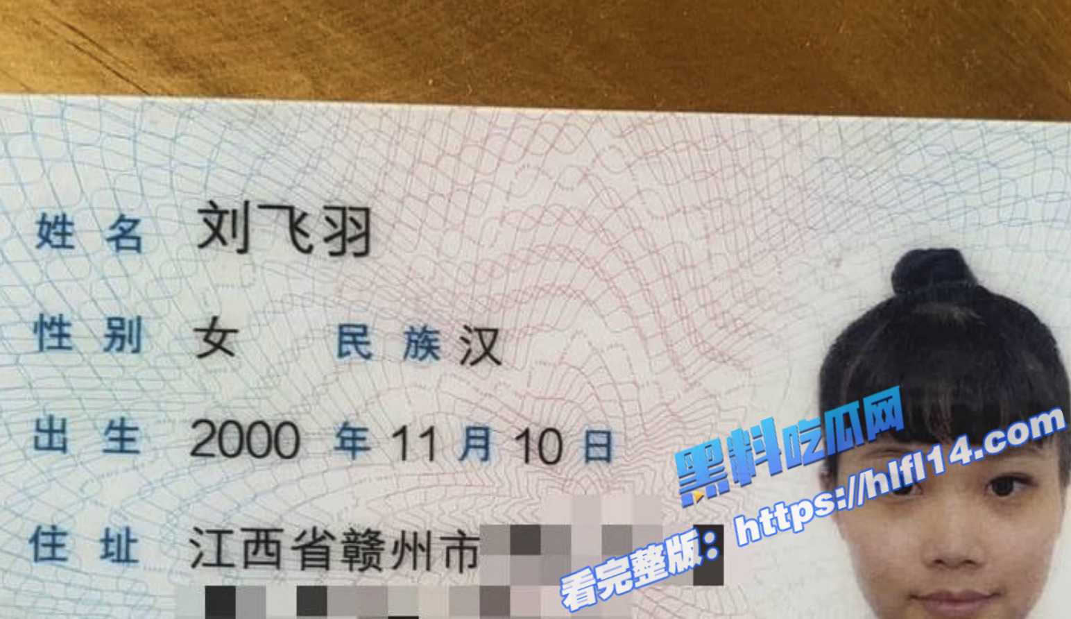 江西赣州00后 刘飞羽 裸贷视频被曝光 高颜值女神 露脸掰穴自慰 黑美甲吸睛！1