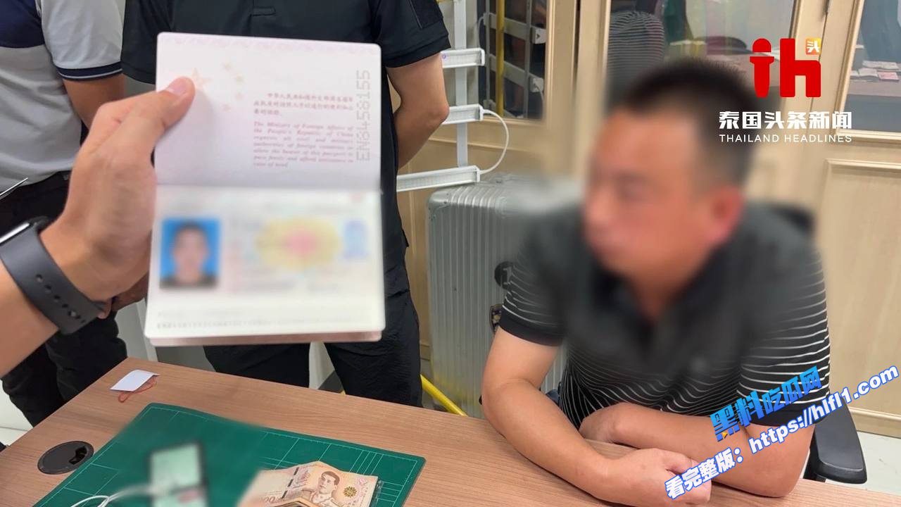 警方近日捣毁一跨国电诈团伙03