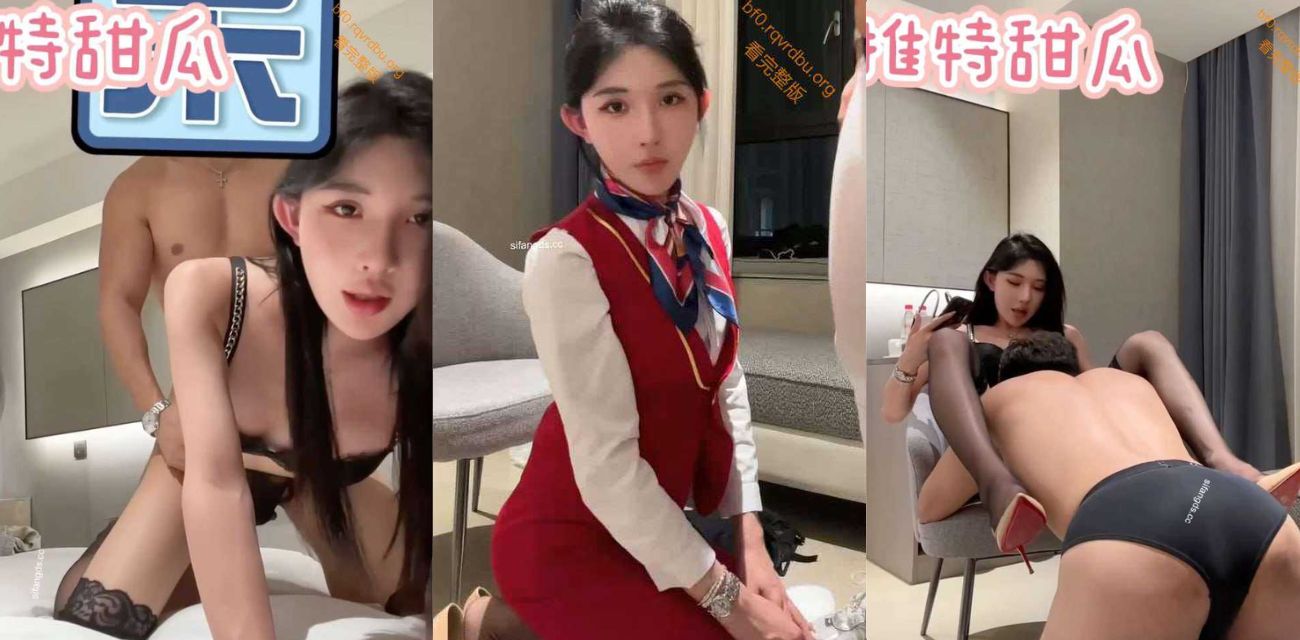 高颜值顶级伪娘甜瓜私拍性感视频曝光