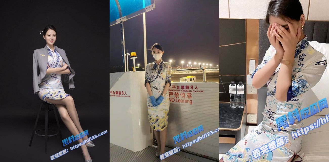 当做头等舱和空姐看上眼 约炮被调教成母狗视频合集