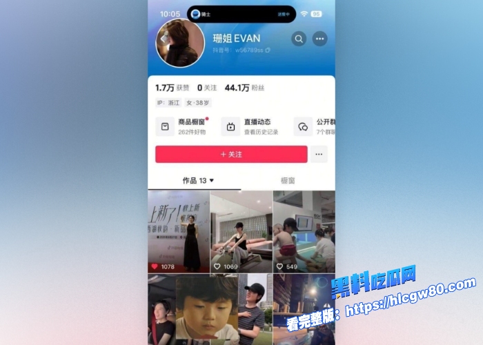 抖音健身网红珊姐EVAN被爆出轨丈夫为了孩子选择隐忍不发声但最终出轨视频还是被曝光导致抖音作品目前全下架粉丝直呼反差婊炸裂2 抖音健身网红珊姐EVAN被爆出轨丈夫为了孩子选择隐忍不发声但最终出轨视频还是被曝光导致抖音作品目前全下架粉丝直呼反差婊炸裂2