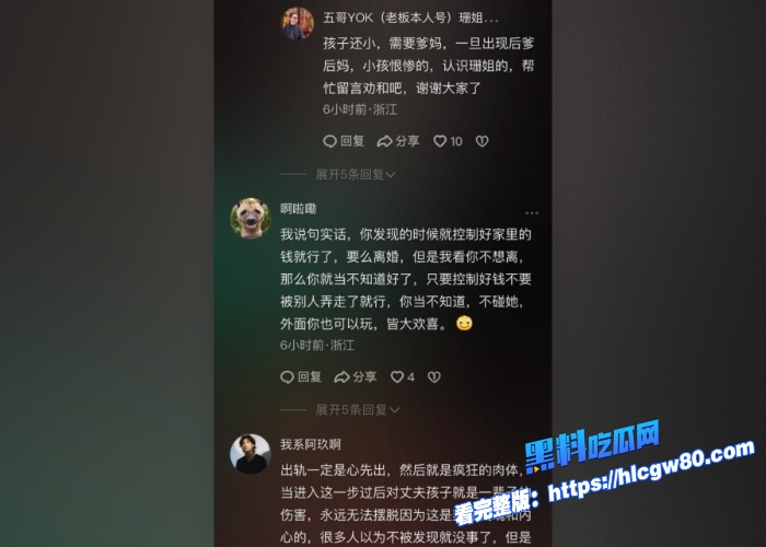 抖音健身网红珊姐EVAN被爆出轨丈夫为了孩子选择隐忍不发声但最终出轨视频还是被曝光导致抖音作品目前全下架粉丝直呼反差婊炸裂5 抖音健身网红珊姐EVAN被爆出轨丈夫为了孩子选择隐忍不发声但最终出轨视频还是被曝光导致抖音作品目前全下架粉丝直呼反差婊炸裂5