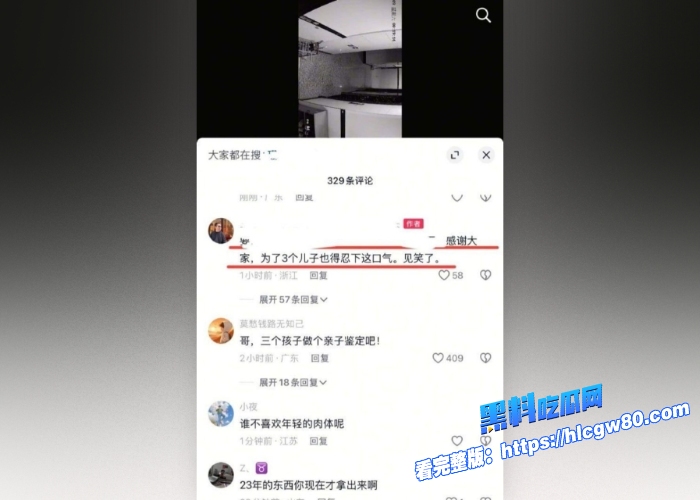 抖音健身网红珊姐EVAN被爆出轨丈夫为了孩子选择隐忍不发声但最终出轨视频还是被曝光导致抖音作品目前全下架粉丝直呼反差婊炸裂3 抖音健身网红珊姐EVAN被爆出轨丈夫为了孩子选择隐忍不发声但最终出轨视频还是被曝光导致抖音作品目前全下架粉丝直呼反差婊炸裂3