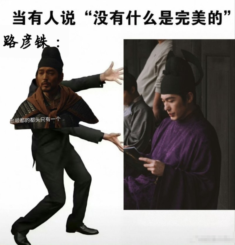 太平洋food什么梗1
