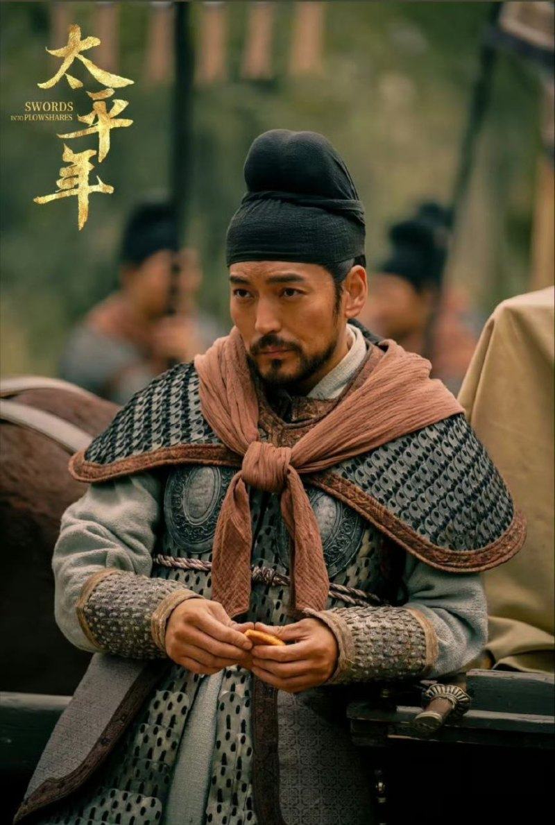 太平洋food什么梗4