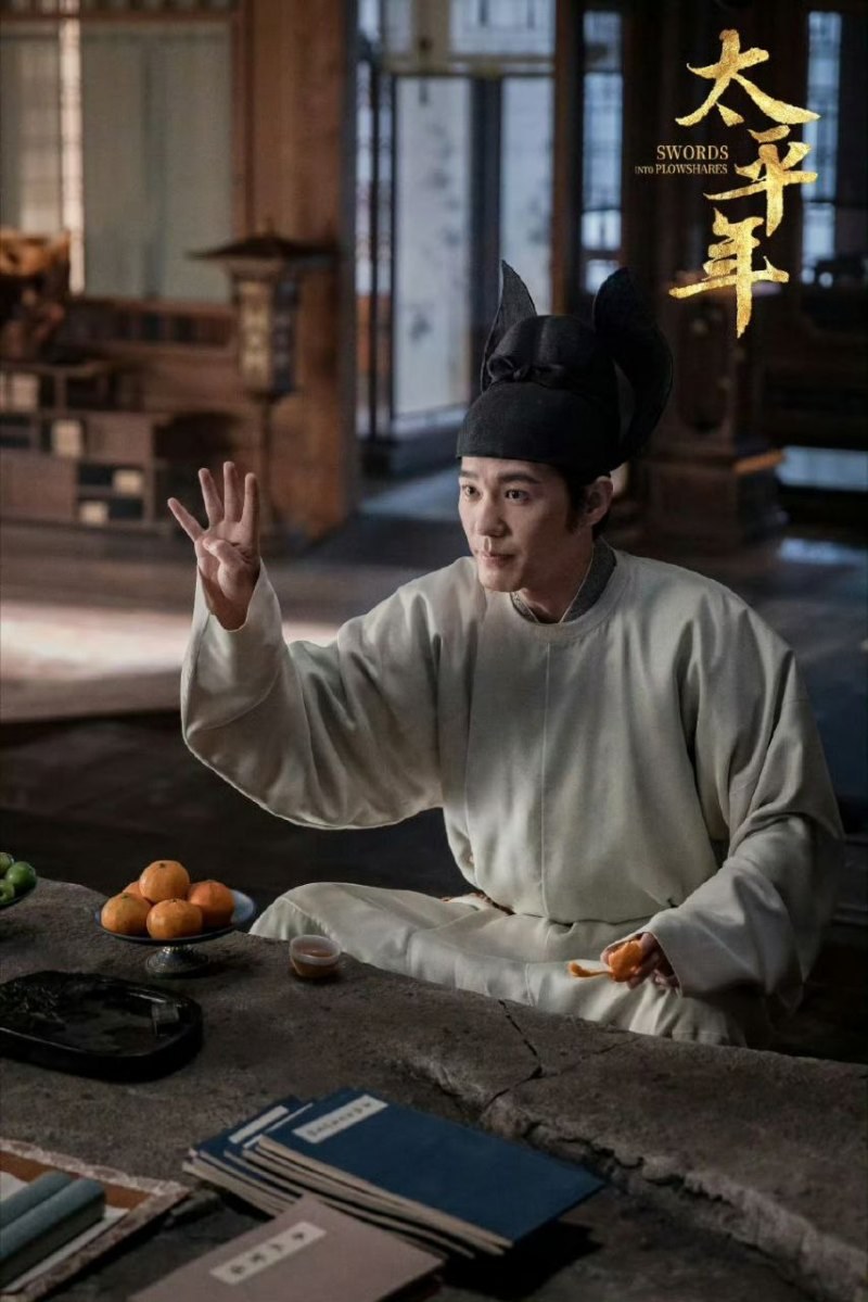 太平洋food什么梗5