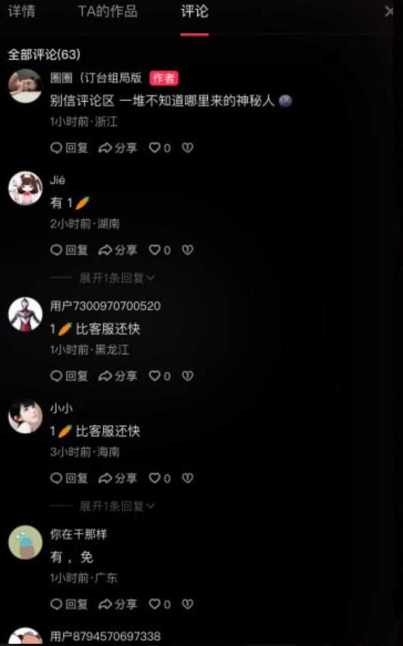 杭州bpm酒吧2 杭州bpm酒吧2