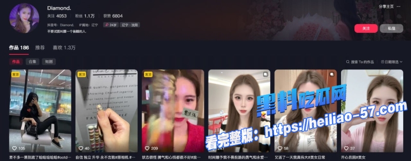 抖音24岁超美辽妹Diamond深夜浴室全裸洗澡视频疯传为涨粉豁出去露点直播1