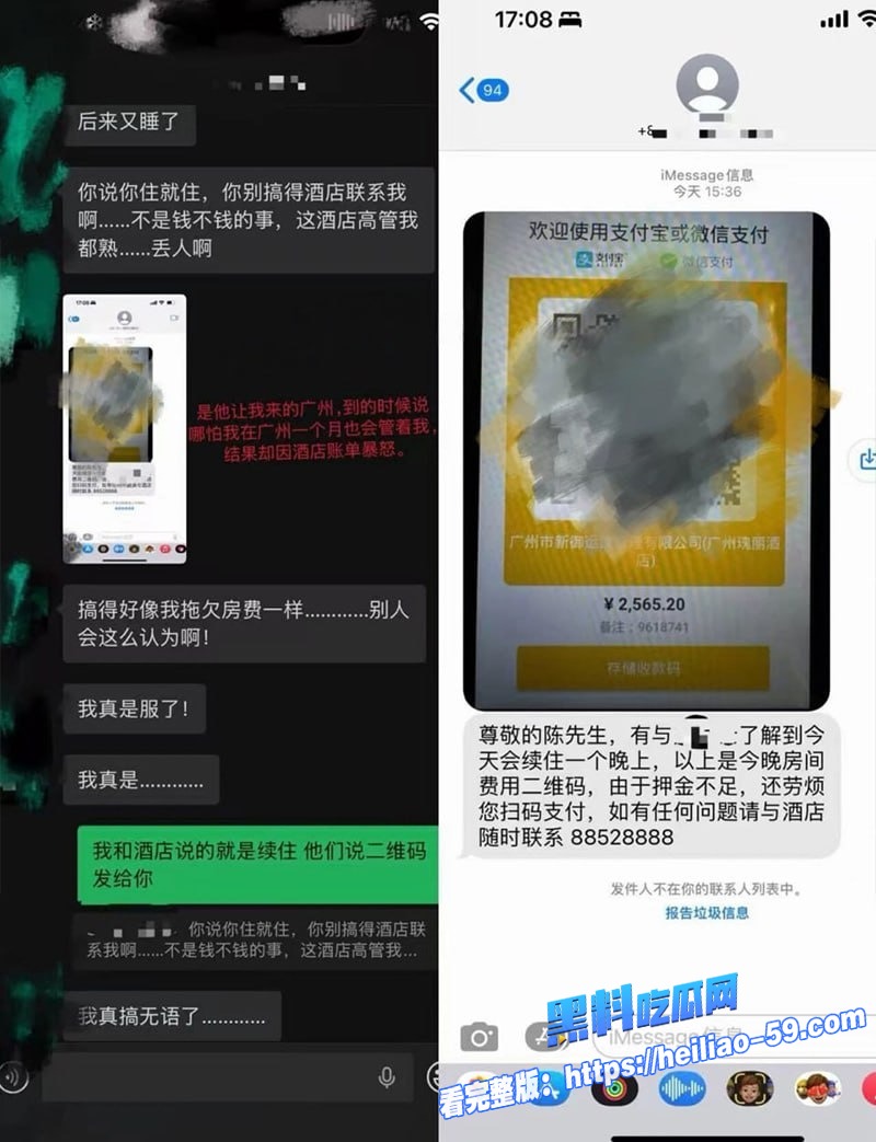抖音70万粉淳肌妍创始人陈锐隐婚期间约会神秘女方后失联 19