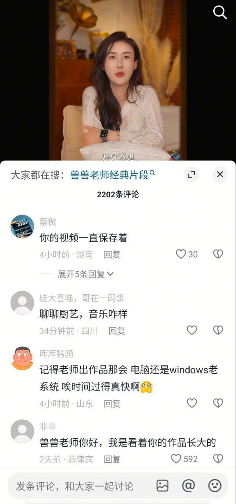 兽兽1 兽兽1