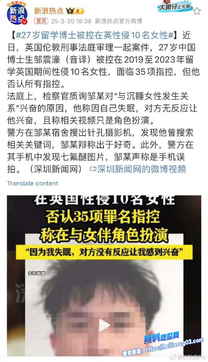 东莞富二代邹振豪13