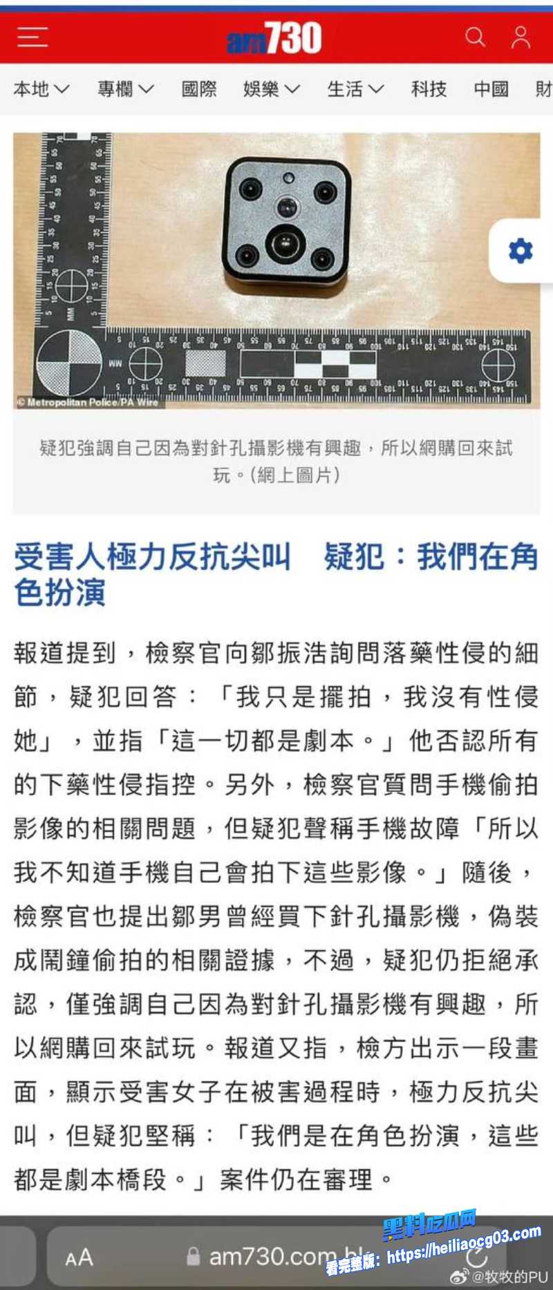 东莞富二代邹振豪14
