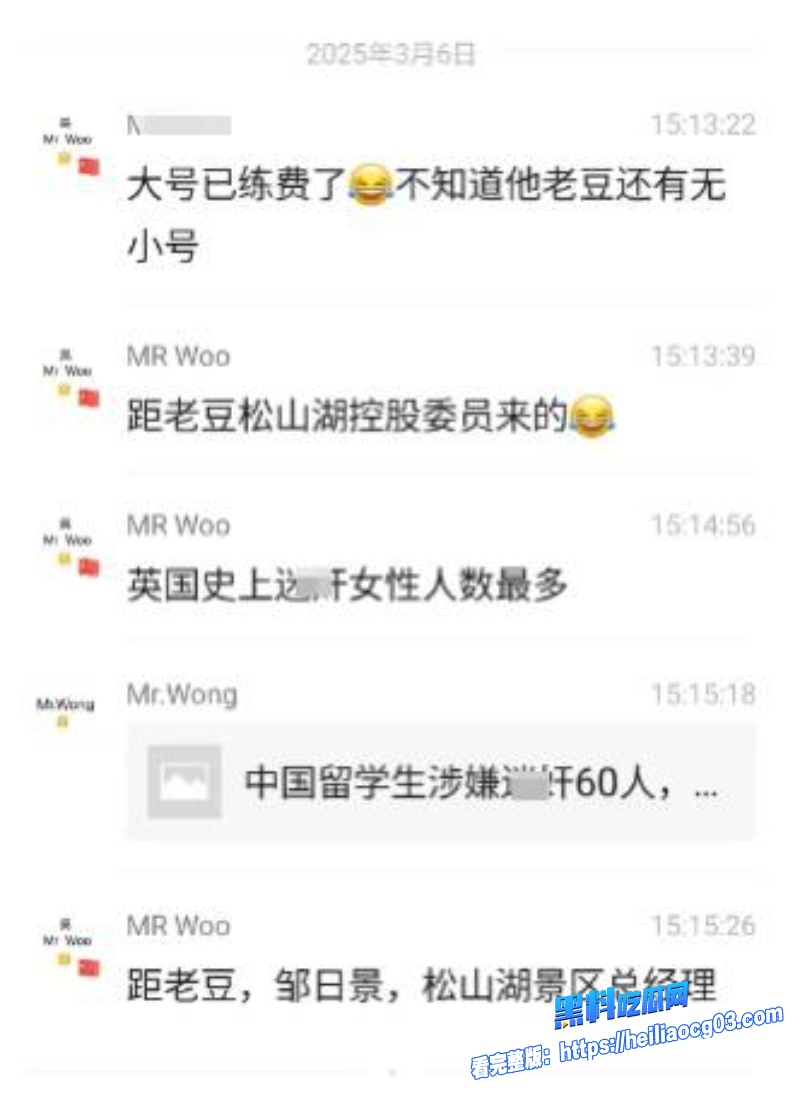 东莞富二代邹振豪15