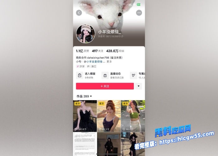 抖音400多万粉网红小羊没烦恼约炮金主爸爸被曝光性爱啪啪视频惨遭全网疯传童锦程都没操到被别人操了 图1WH700x500px 抖音400多万粉网红小羊没烦恼约炮金主爸爸被曝光性爱啪啪视频惨遭全网疯传童锦程都没操到被别人操了 图1WH700x500px