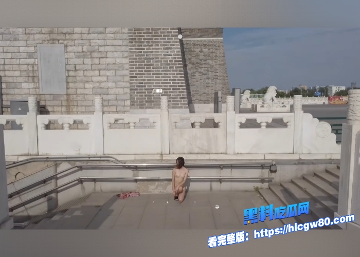 户外露出届天花板北京天使DensTinon素人美女接受主人的任务北京永定门露出3