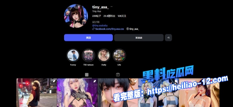 越南极品福利姬 TinyAsa 定制福利    Cos不知火舞上演自慰诱惑 傲人巨乳油光肥臀 唯美画面令人心动！ 6