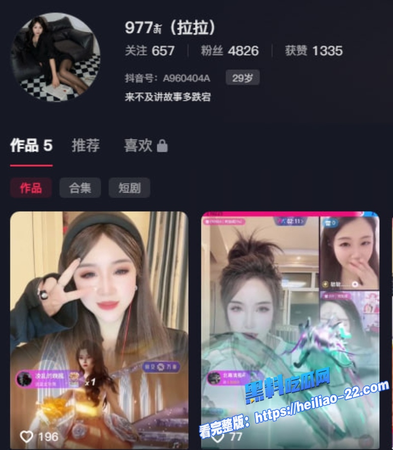 抖音气质御姐977拉拉金主定制福利黑丝性感内衣露脸露点各种玩具弹力自慰1 抖音气质御姐977拉拉金主定制福利黑丝性感内衣露脸露点各种玩具弹力自慰1