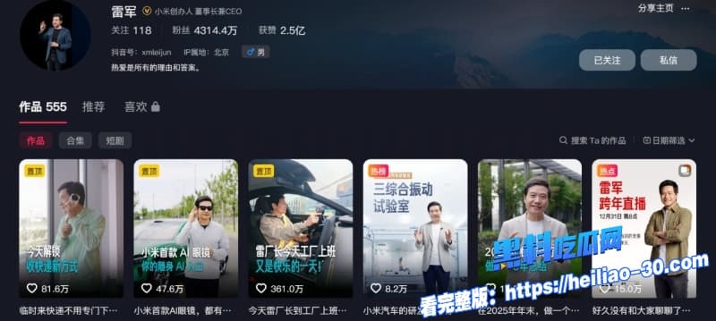 知名演员李沁被爆私生活混乱陪睡导演与杨洋邓伦雷军等人有染 多次堕胎每睡一次10万补偿震撼全网 15