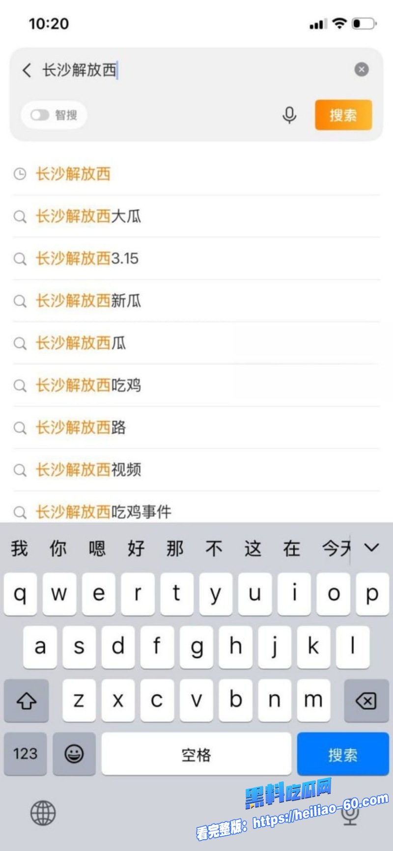 内佛罗里达长沙解放西路金发骚女当街跪舔口爆吞精1 内佛罗里达长沙解放西路金发骚女当街跪舔口爆吞精1
