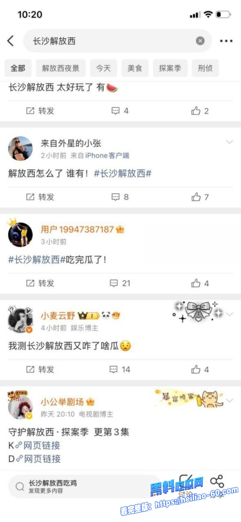 内佛罗里达长沙解放西路金发骚女当街跪舔口爆吞精15 内佛罗里达长沙解放西路金发骚女当街跪舔口爆吞精15