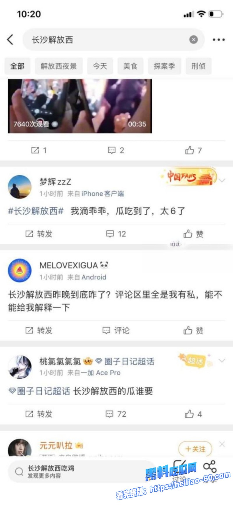 内佛罗里达长沙解放西路金发骚女当街跪舔口爆吞精16 内佛罗里达长沙解放西路金发骚女当街跪舔口爆吞精16