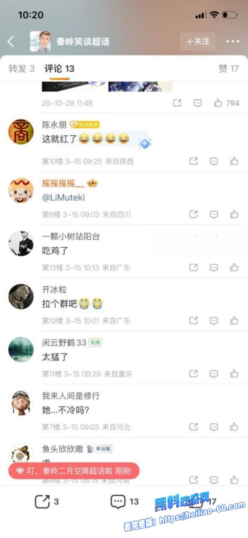内佛罗里达长沙解放西路金发骚女当街跪舔口爆吞精17 内佛罗里达长沙解放西路金发骚女当街跪舔口爆吞精17