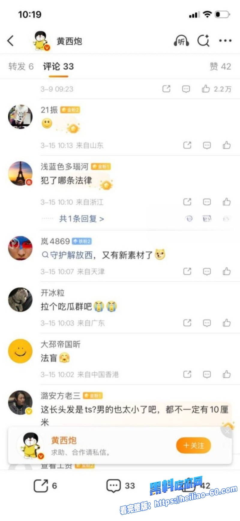 内佛罗里达长沙解放西路金发骚女当街跪舔口爆吞精18 内佛罗里达长沙解放西路金发骚女当街跪舔口爆吞精18