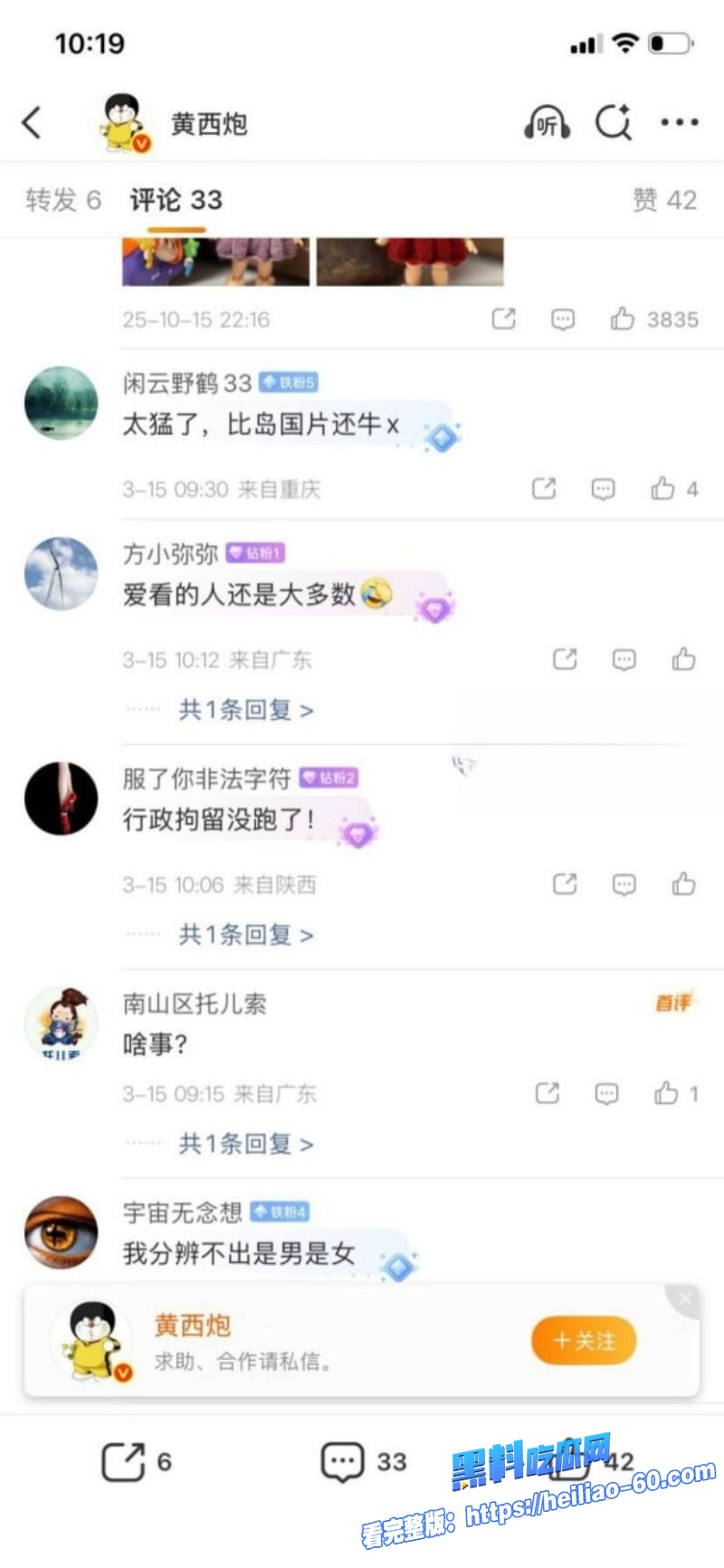 内佛罗里达长沙解放西路金发骚女当街跪舔口爆吞精20 内佛罗里达长沙解放西路金发骚女当街跪舔口爆吞精20