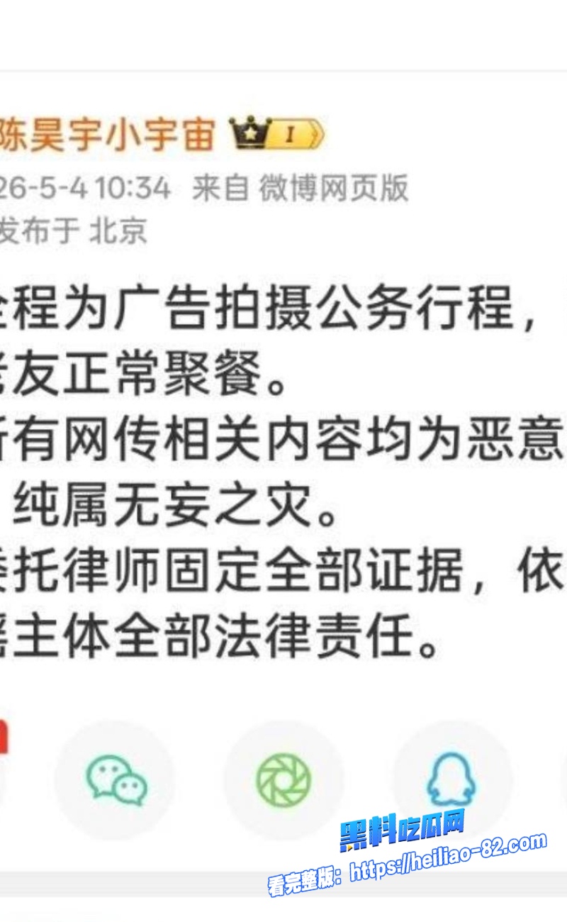IMAGE 20260506 女星陈昊宇知三当三完整版女星陈昊宇知三当三完整版:女星陈昊宇知三当三完整版6:32WH800x女星陈昊宇知三当三完整版300px女星陈昊宇知三当三完整版