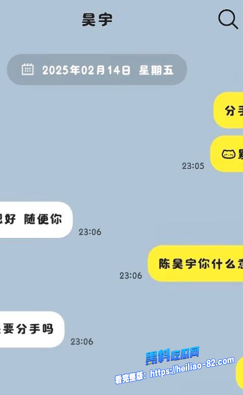 IMAGE 20260506 女星陈昊宇知三当三完整版女星陈昊宇知三当三完整版:女星陈昊宇知三当三完整版6:35WH800x女星陈昊宇知三当三完整版300px女星陈昊宇知三当三完整版