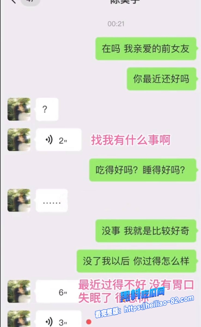 IMAGE 20260506 女星陈昊宇知三当三完整版女星陈昊宇知三当三完整版:女星陈昊宇知三当三完整版6:36WH800x女星陈昊宇知三当三完整版300px女星陈昊宇知三当三完整版