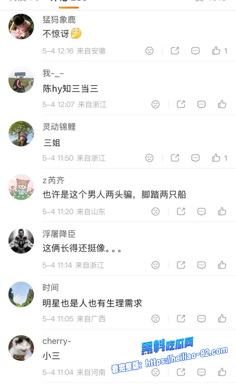 IMAGE 20260506 女星陈昊宇知三当三完整版女星陈昊宇知三当三完整版:女星陈昊宇知三当三完整版6:37WH800x女星陈昊宇知三当三完整版300px女星陈昊宇知三当三完整版