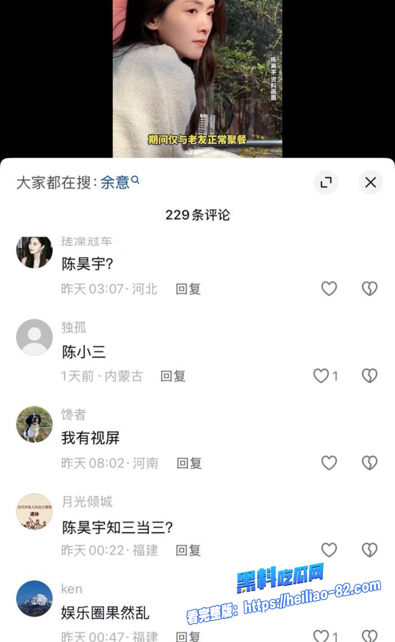 IMAGE 20260506 女星陈昊宇知三当三完整版女星陈昊宇知三当三完整版:女星陈昊宇知三当三完整版6:39WH800x女星陈昊宇知三当三完整版300px女星陈昊宇知三当三完整版