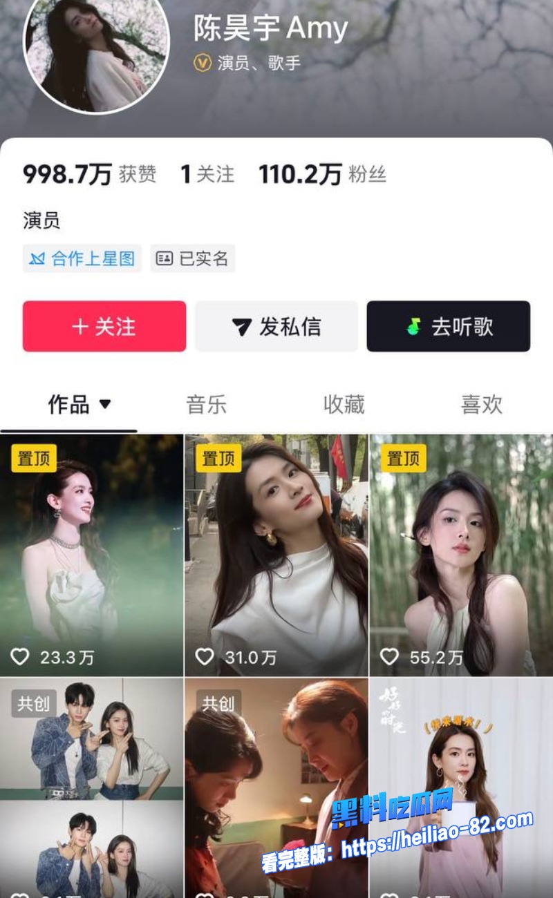 IMAGE 20260506 女星陈昊宇知三当三完整版女星陈昊宇知三当三完整版:女星陈昊宇知三当三完整版6:42WH800x女星陈昊宇知三当三完整版300px女星陈昊宇知三当三完整版