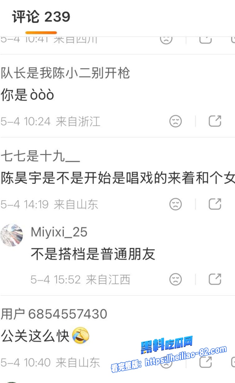IMAGE 20260506 女星陈昊宇知三当三完整版女星陈昊宇知三当三完整版:女星陈昊宇知三当三完整版6:3女星陈昊宇知三当三完整版WH800x女星陈昊宇知三当三完整版300px女星陈昊宇知三当三完整版