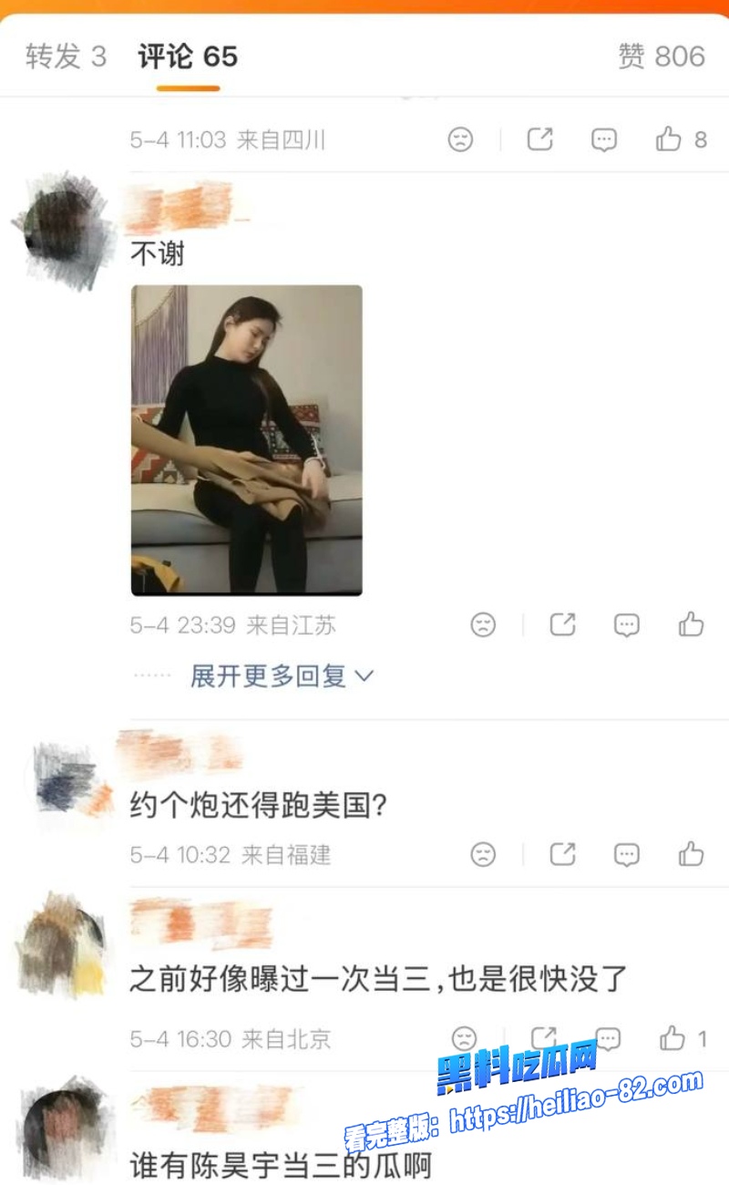 IMAGE 20260506 女星陈昊宇知三当三完整版女星陈昊宇知三当三完整版:女星陈昊宇知三当三完整版6:4女星陈昊宇知三当三完整版WH800x女星陈昊宇知三当三完整版300px女星陈昊宇知三当三完整版