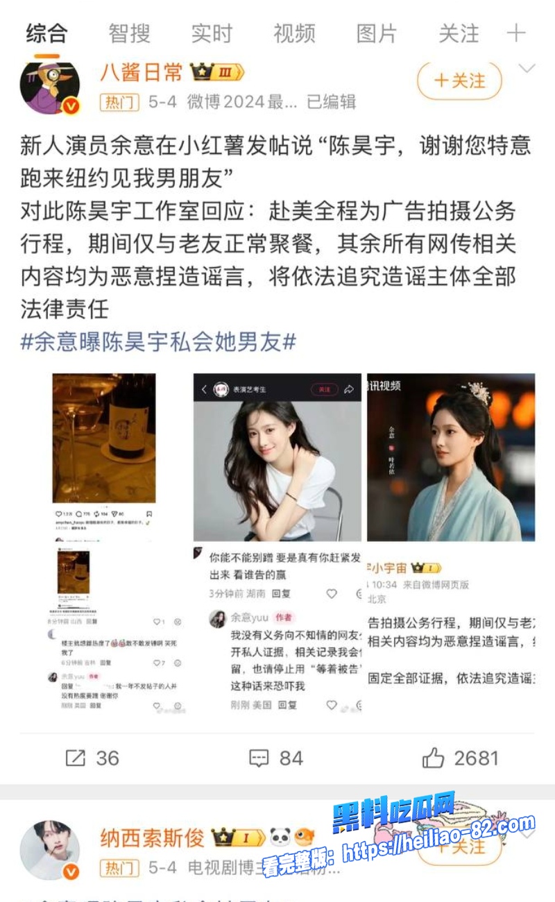 IMAGE 20260506 女星陈昊宇知三当三完整版女星陈昊宇知三当三完整版:女星陈昊宇知三当三完整版6:05WH800x女星陈昊宇知三当三完整版300px女星陈昊宇知三当三完整版