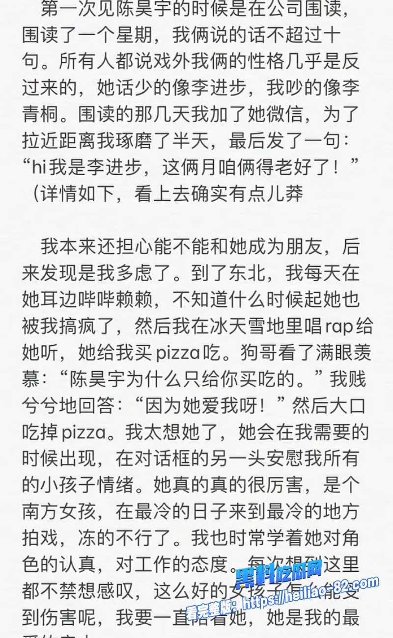 IMAGE 20260506 女星陈昊宇知三当三完整版女星陈昊宇知三当三完整版:女星陈昊宇知三当三完整版6:09WH800x女星陈昊宇知三当三完整版300px女星陈昊宇知三当三完整版