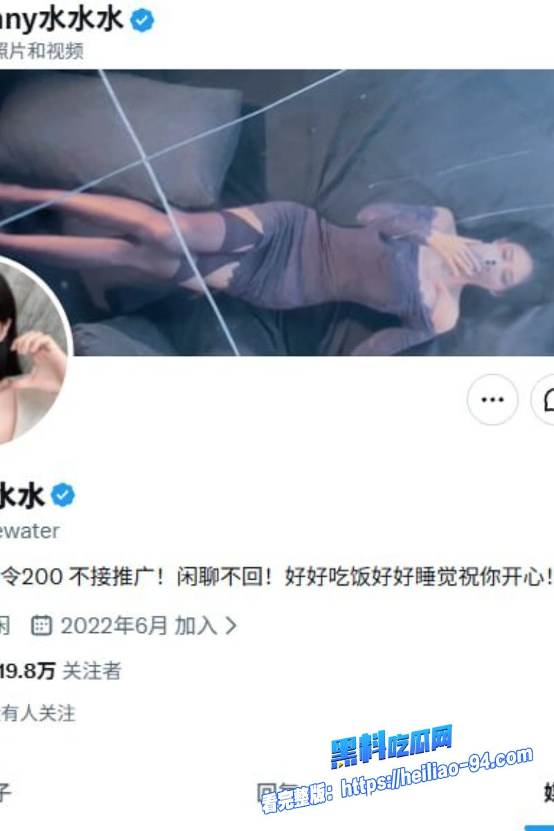 百万粉丝网红Sunny水水水13 百万粉丝网红Sunny水水水13
